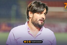 دقیقی: تجربه به داد پیکان رسید