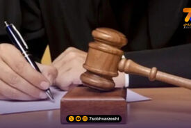 بیانیه کمیته انضباطی درباره اتفاقات بازی تراکتور- پرسپولیس