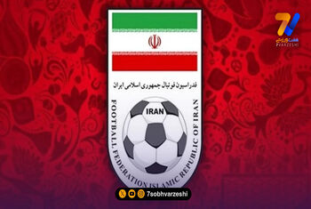 پوستر ویژه فدراسیون فوتبال برای تبریک کریسمس