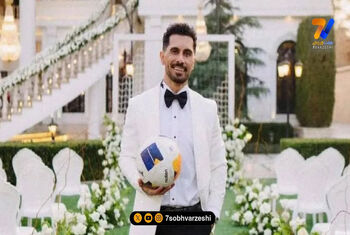 عکس عروسی امید عالیشاه کاپیتان پرسپولیس