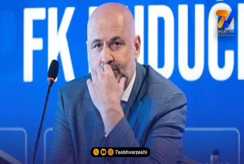 بوژوویچ: از هیچ چالشی فرار نمی‌کنم!