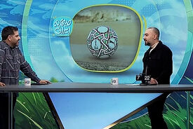 درخواست عجیب یک جادوگر در جام ملت‌های آفریقا: پول بدهید قهرمانتان می‌کنم!