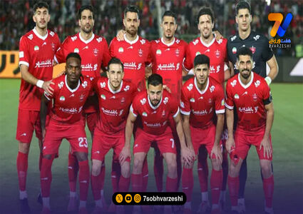 پرسپولیس یک قدم تا صدرنشینی واقعی در لیگ‌برتر