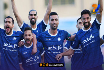 ترکیب گل گهر و آلومینیوم مشخص شد