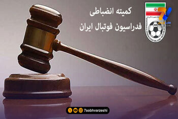 رد شکایت پرسپولیس، چادرملو و سپاهان علیه ملوان