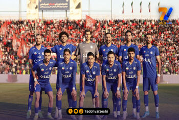 آبی ها در تختی میزبان شدند