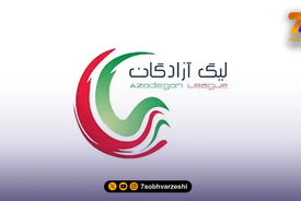 تهدید کسر امتیاز برای 6 تیم دسته اول فوتبال ایران