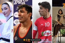 قاب ورزشی| مبینا، والنسیا، مهلا و امیرحسین محمودی