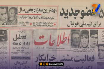 دعوت دو استقلالی و سه پرسپولیسی به تیم ملی +عکس