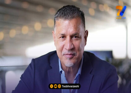 نگاهی به چیدمان لاکچری خانه علی دایی در دوران جوانی