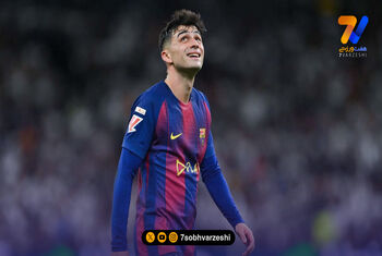 فراخوان پدری به هواداران بارسلونا