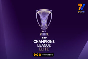 آخرین تصمیم AFC درباره بازی‌های باشگاهی در آسیا