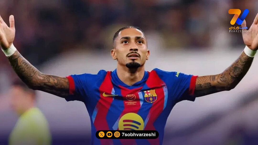 رکورد خیره کننده بارسلونا در فوتبال اروپا!