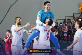 تخریب خانه دروازه‌بان تیم ملی ایران در حمله تروریستی