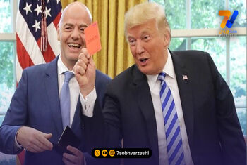 ترامپ: به زنان فوتبالیست ایران پناهندگی دهید