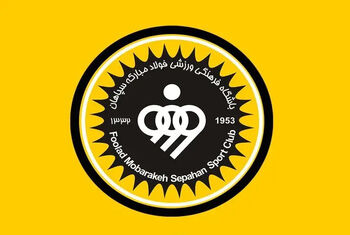 پوستر ویژه سپاهان برای تیم ملی بانوان ایران