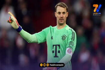 ادای احترام بایرن به دیوار مونیخ؛ بهترین تاریخ هستی مانو!