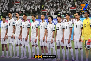 اسپانیا به مصاف عراق می رود!