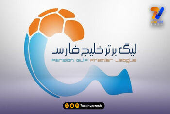 دستور سازمان لیگ به لیگ برتری ها؛ آتش بس شد، تمرینات را شروع کنید!