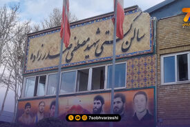 گزارش تصویری|  تخریب شدید کمپ تیم های ملی و فدراسیون کشتی در جنگ