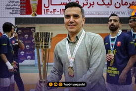 کشاورز: لیگ امسال فوق‌العاده سخت بود؛ در گیتی پسند می مانم