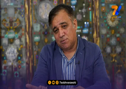 مصاحبه علی تاجرنیا از کانال تلگرام استقلال حذف شد!