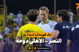 خلاصه بازی النصر 5 – الاهلی دوحه 1