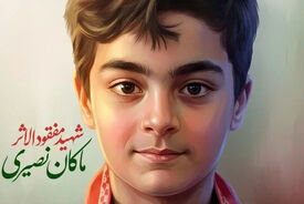 از ماکان تا داکار؛ نوجوانان ایران با نام ماکان نصیری در المپیک