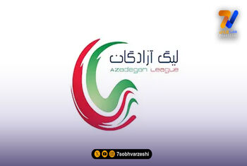 اعلام اسامی محرومان هفته بیست و پنجم لیگ یک