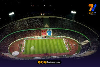 چمن ورزشگاه آزادی تعویض می‌شود