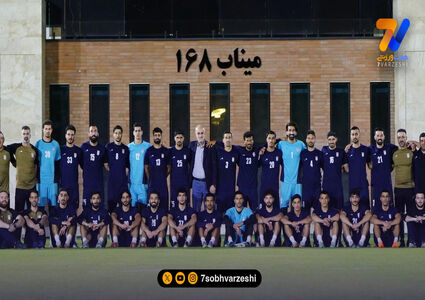 لیست 30 نفره تیم ملی برای حضور در جام جهانی اعلام شد
