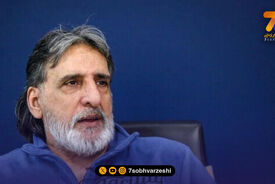 شاهین بیانی: دنیس اکرت را نمی شناسم!/ تعویض های طلایی امیر، تیم ملی را برنده کرد