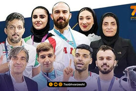 برترین‌های ورزش ایران در سال ۱۴۰۴ معرفی شدند