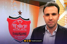 سخنگوی پرسپولیس: معاون باشگاه جانشین افشین پیروانی شد