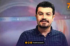 اعتراف مجری استقلالی؛ دل خوشی از اعداد ۶ و ۷ نداریم!