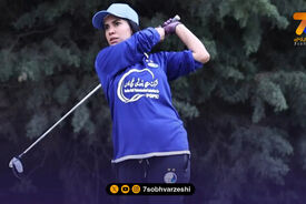 خانم گلف ایران مسافر بازی‌های آسیایی ناگویا