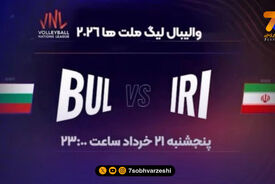 برنامه «روی تور» میزبان جدال حساس ایران و بلغارستان