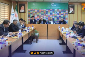 نشست مهم فدراسیون فوتبال برای تصمیم‌گیری درباره لیگ برتر