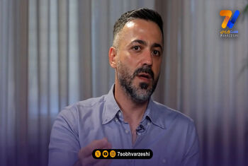 دستیار قلعه نویی: برادرم هنرپیشه است، با او همیشه قهر و دعوا دارم!