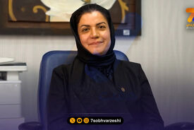 زهره هراتیان: ادامه لیگ با این شرایط ریسک مصدومیت را بالا می‌برد