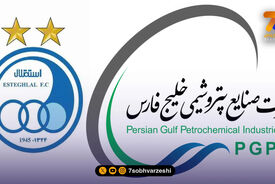 مالک استقلال تکذیب کرد/ مدیرعامل هنوز شریعتمداری است!