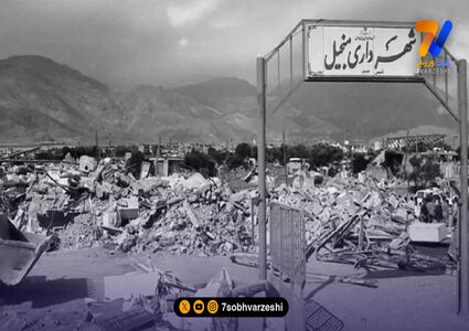 دژاووی ترسناک تاریخ؛ باز هم تقارن شوم بازی برزیل – اسکاتلند با زلزله‌ای سهمگین!