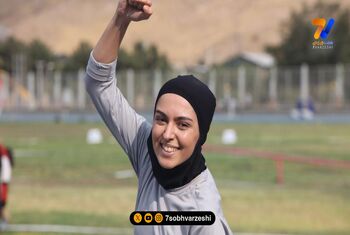 نگاه ورزشی | فرزانه فصیحی دختر باد ایران