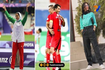 قاب ورزشی | ثنا، سیدجلال حسینی و هاجر صفرزاده