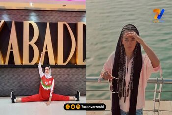 بیوگرافی راحله نادری بانوی پرافتخار کبدی ایران