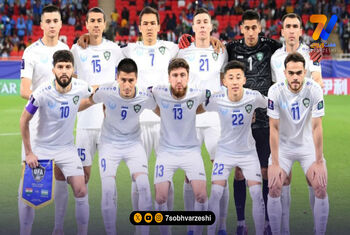 ترکیب ازبکستان برای بازی با ایران؛ اورونوف هست، رستم نیست!
