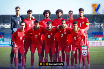 گزارش تصویری از بازی امروز تیم ملی امید