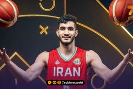 لژیونر بسکتبال ایران بازی با عراق را از دست داد