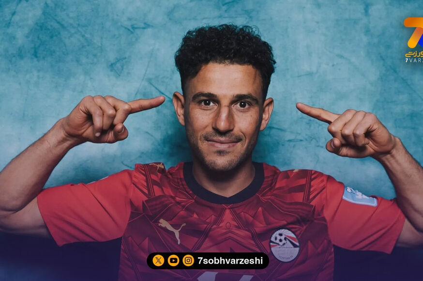غیبت دو بازیکن کلیدی مصر مقابل ایران قطعی شد