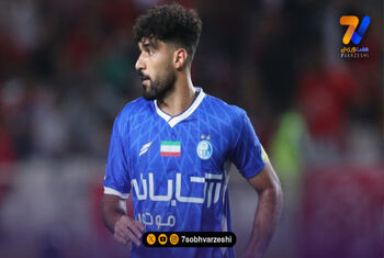 خشم مدافع استقلال از خیابانی؛ راجع به دغدغه مردمت بگو